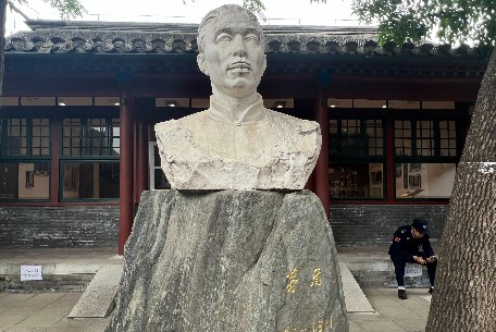 茅盾北京故居：铭记文学巨匠的历史印记